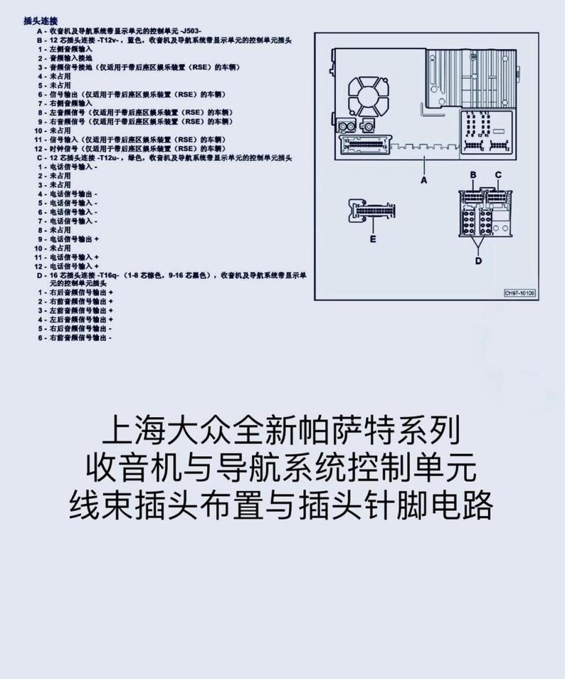 大众网关针脚拆卸方法是什么？