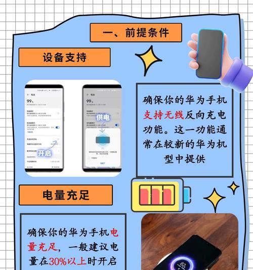 充电器接反导致不充电的解决方法是什么？