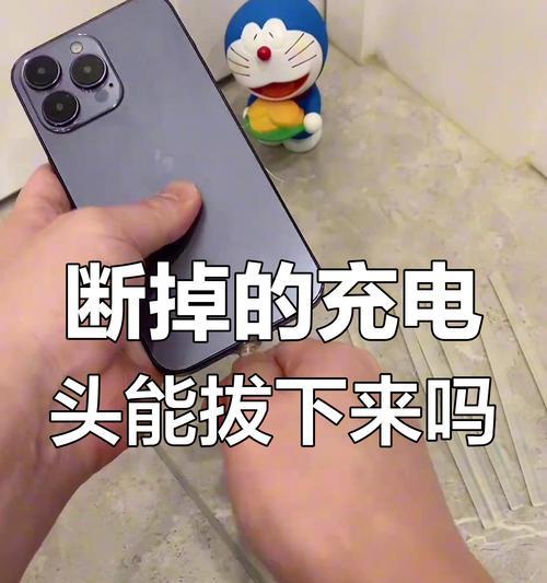 充电器接反导致不充电的解决方法是什么？