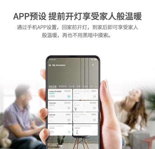 小米调光旋钮怎么配网关？需要哪些步骤和设置？