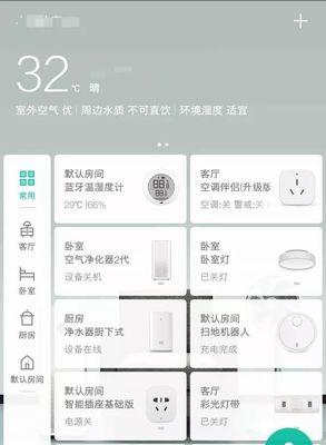 小米调光旋钮怎么配网关？需要哪些步骤和设置？