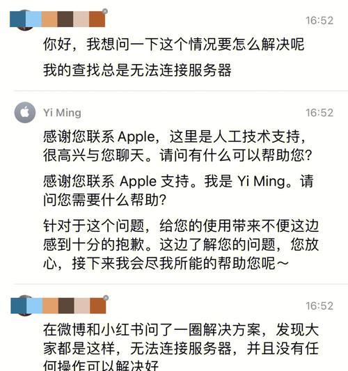 服务器人数已满无法进入怎么办？如何解决服务器满员问题？