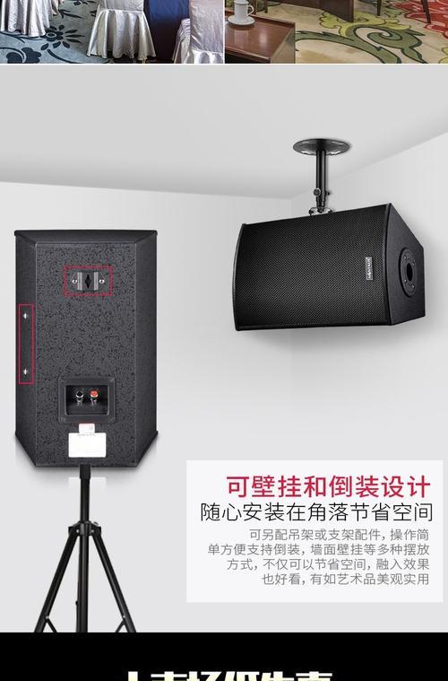 2.0音箱壁挂安装方法是什么？需要哪些工具？