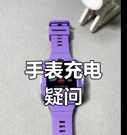 电话手表充电器5点式有何特点？如何正确使用？