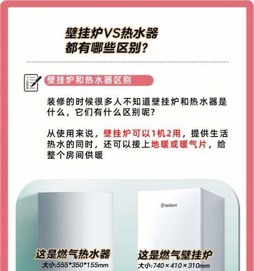 热水器热水倒酒有何影响？
