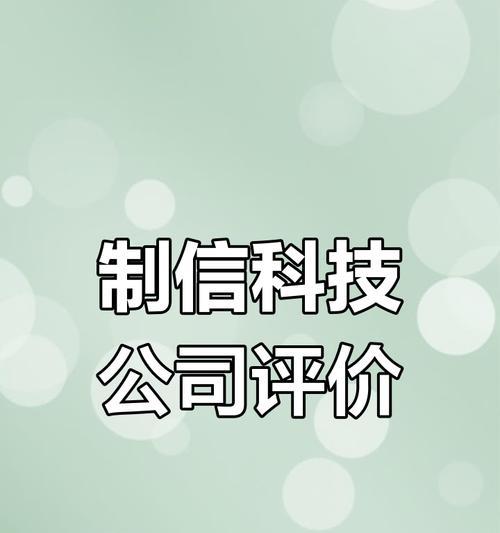 鹰领科技路由器性能如何？用户评价和使用体验怎样？