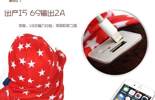 装饰品移动电源使用方法是什么？使用中应该注意哪些事项？