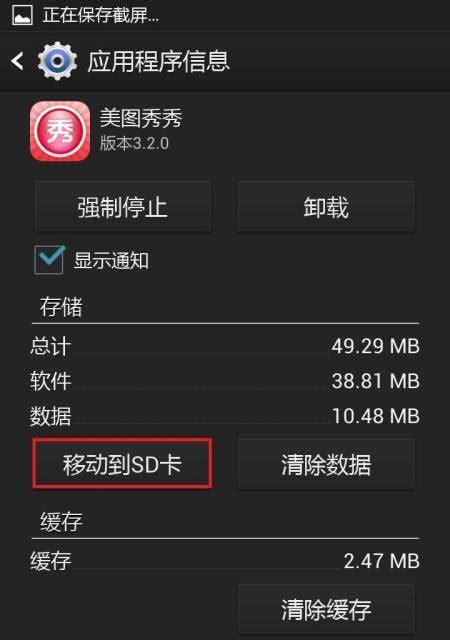 索尼相机热点无法开启如何解决？有哪些步骤？