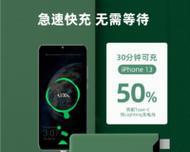 广东发货的移动电源质量可靠吗？如何辨别真伪？