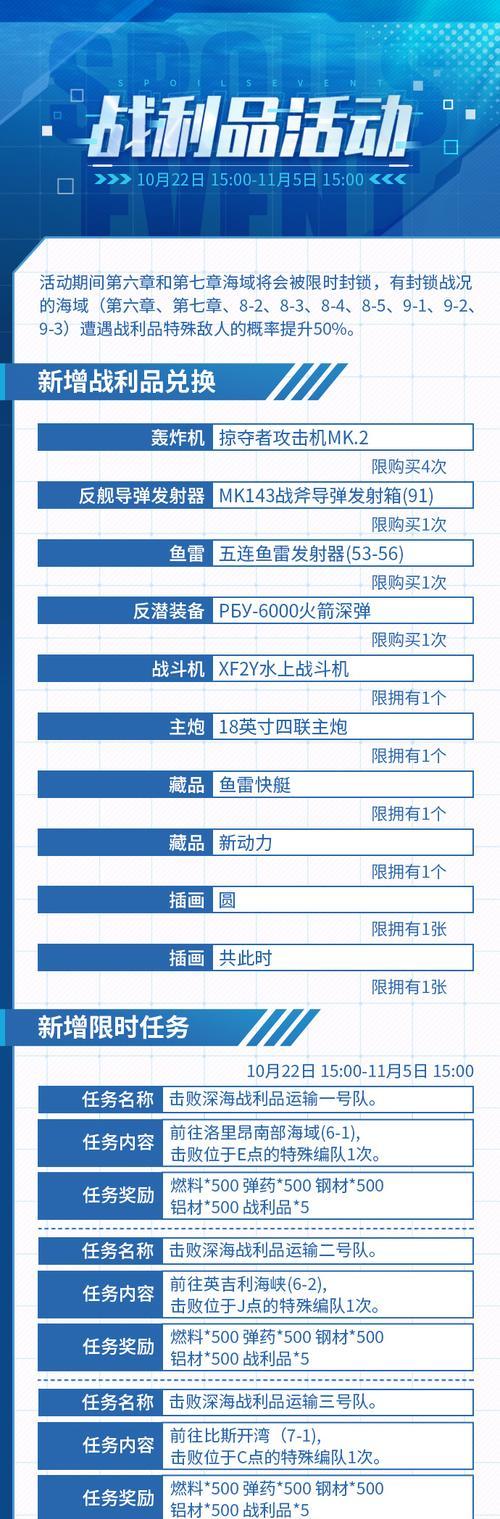 添加服务器的游戏名称是什么？如何加入游戏？