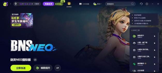 添加服务器的游戏名称是什么？如何加入游戏？