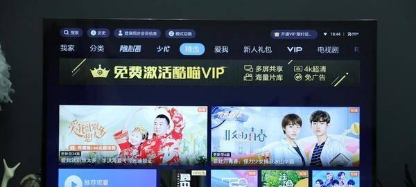 天猫机顶盒特效如何设置？有哪些特效可以使用？