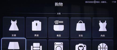 天猫机顶盒特效如何设置？有哪些特效可以使用？