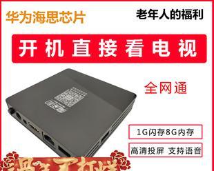 中兴通讯盒机顶盒怎么投屏？操作步骤是什么？
