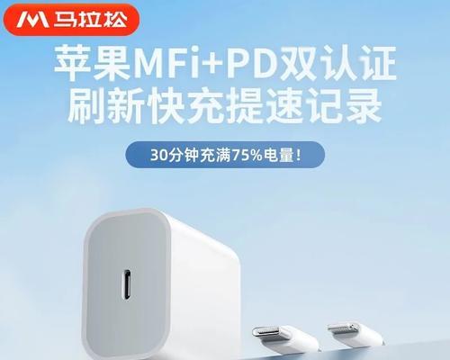 转弯苹果充电器使用方法是什么？如何正确使用？