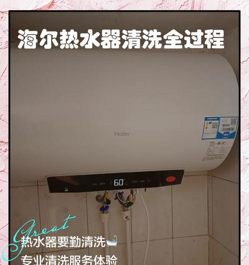 老式热水器上水阀如何拆卸？拆卸过程中需要注意什么？