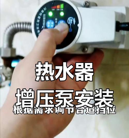 水泵增压泵热水器用电类型？如何选择合适的？