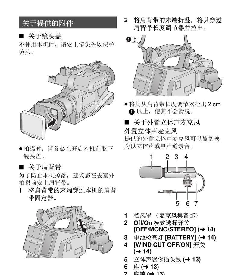 手机摄像头装卸方法是什么？