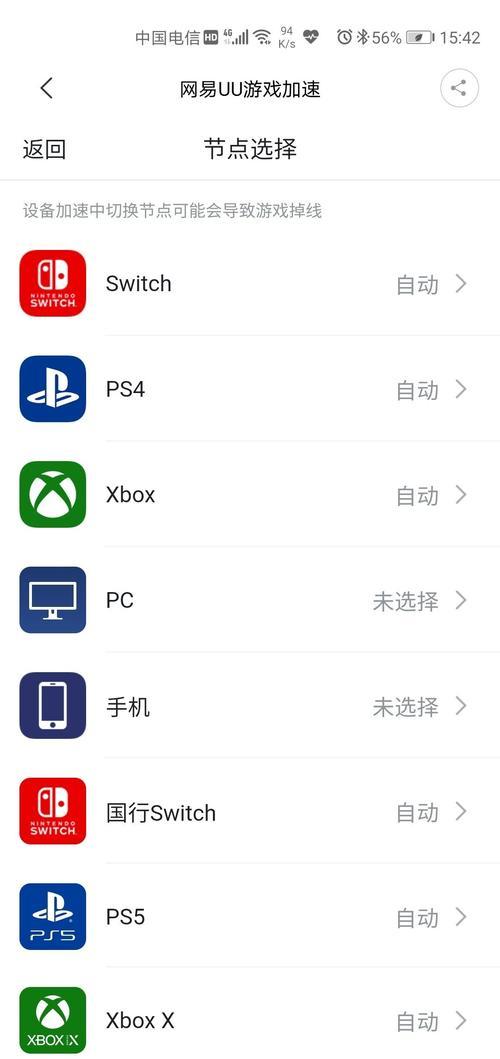如何选择最佳加速路由器？