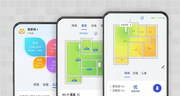 如何选择最佳加速路由器？