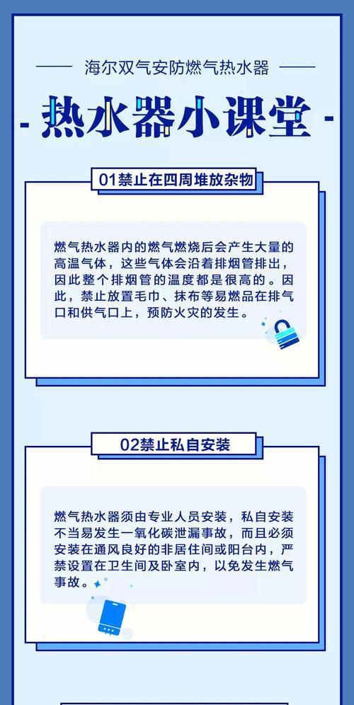 热水器延伸器使用方法是什么？有哪些注意事项？