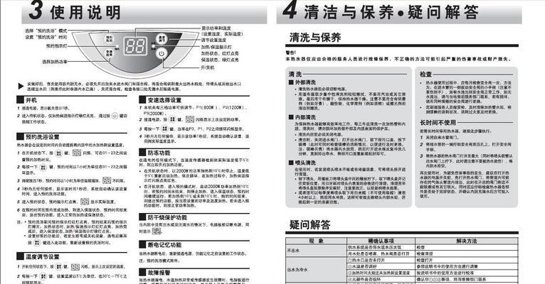 热水器延伸器使用方法是什么？有哪些注意事项？