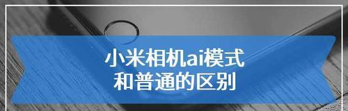 小米12相机讲解图片删除方法是什么？
