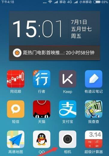 小米12相机讲解图片删除方法是什么？