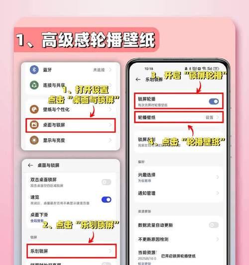 oppo手机屏幕锁定功能如何设置？