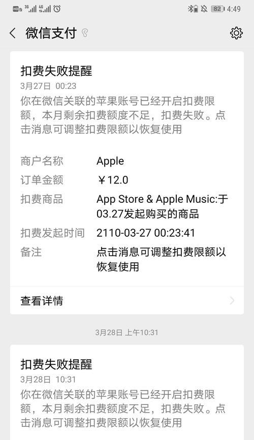 苹果手机固定套餐如何设置？固定套餐设置有哪些步骤？