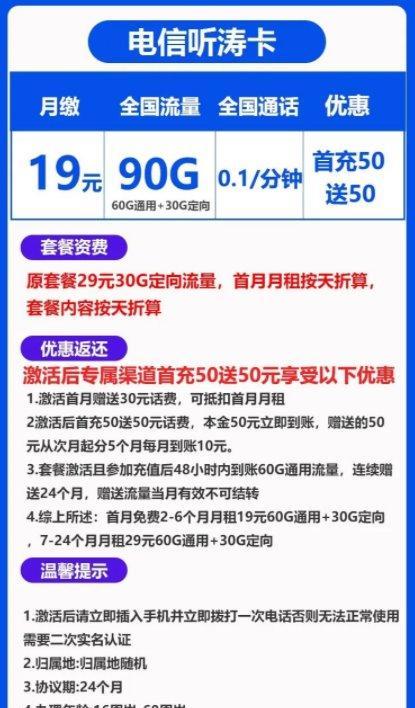 苹果手机固定套餐如何设置？固定套餐设置有哪些步骤？