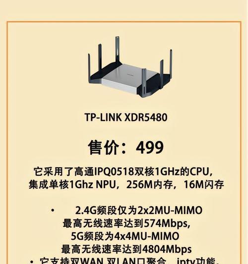 五六百兆宽带应该选择哪种路由器？