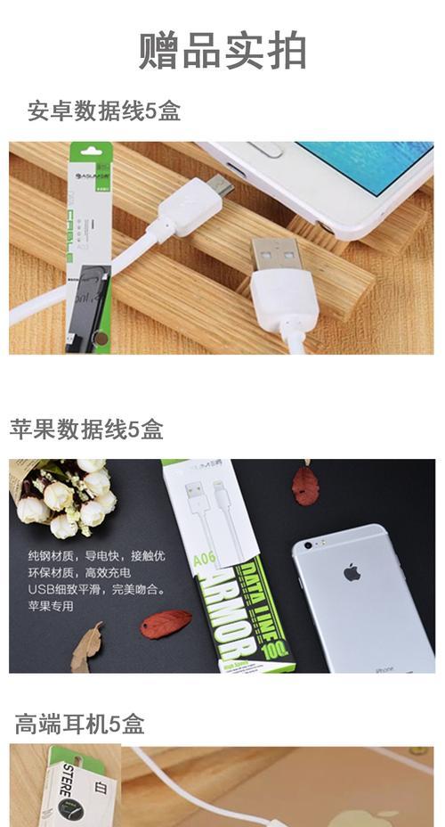 长虹电视耳机输出设置方法是什么？步骤详解？