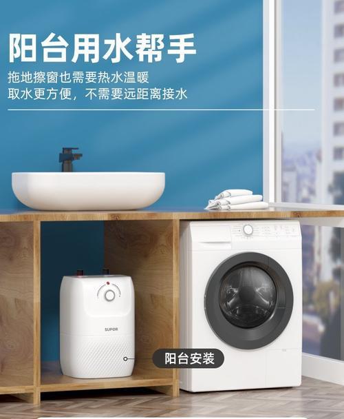 新型小厨宝热水器使用方法是什么？