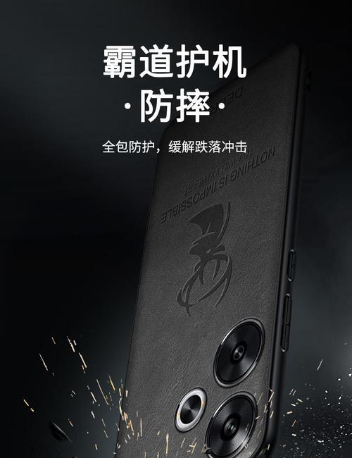 黑色摄像头搭配哪种颜色手机壳更合适？