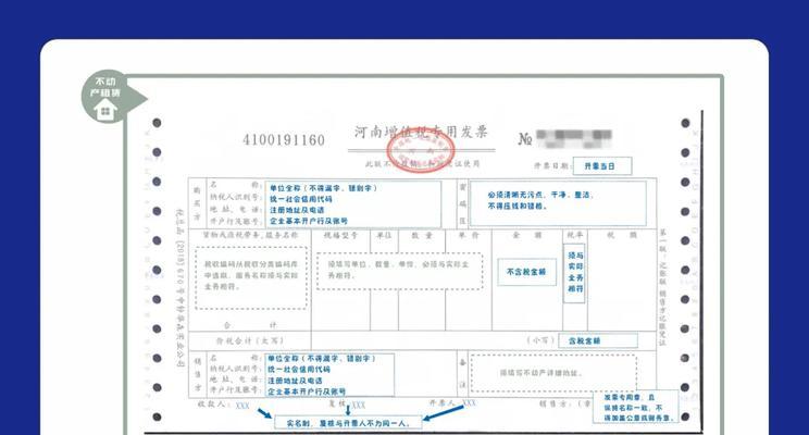 服务器的ubb板卡开票应该归入哪个税目？如何正确开具发票？