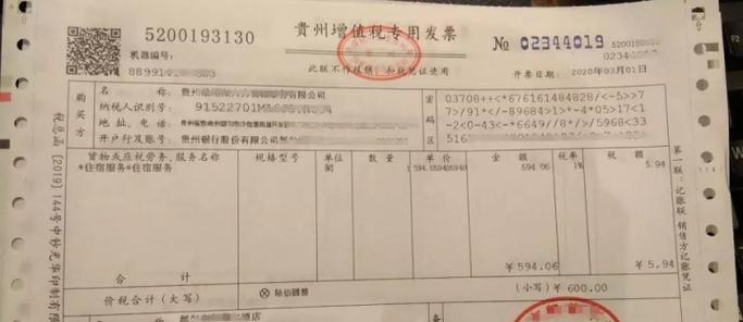 服务器的ubb板卡开票应该归入哪个税目？如何正确开具发票？