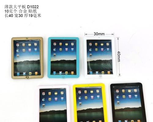 平板电脑车载挂件的使用方法是什么？如何选择合适的挂件？
