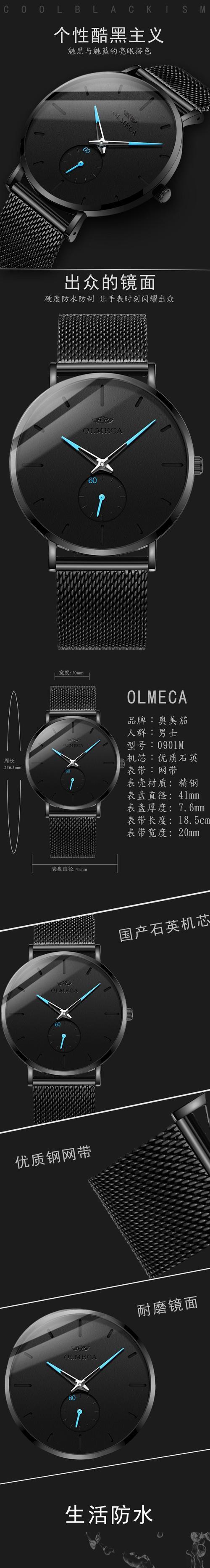 魅刻智能手表插卡方法是什么？