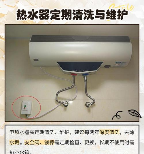 热水器加水的正确方法是什么？图解步骤详细吗？