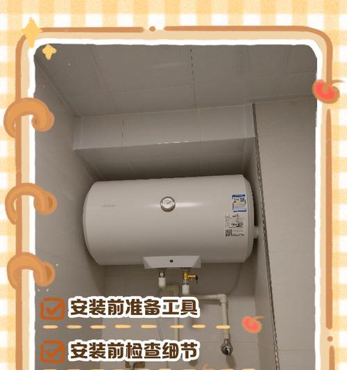 热水器加水的正确方法是什么？图解步骤详细吗？