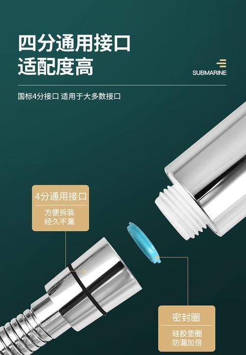 淋浴喷头热水器开关拆卸步骤是什么？拆卸时需要注意什么？