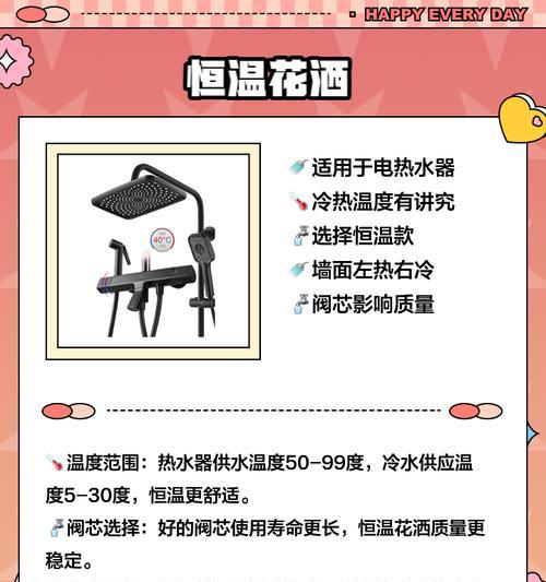 淋浴喷头热水器开关拆卸步骤是什么？拆卸时需要注意什么？