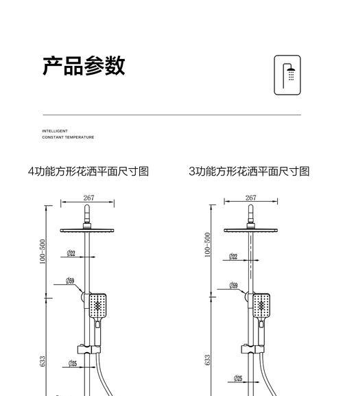 淋浴喷头热水器开关拆卸步骤是什么？拆卸时需要注意什么？
