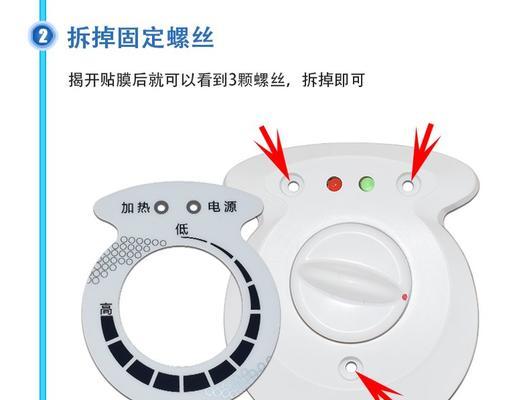 热水器的开关如何正确使用？