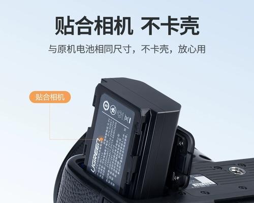 索尼相机充电器电压规格是多少？