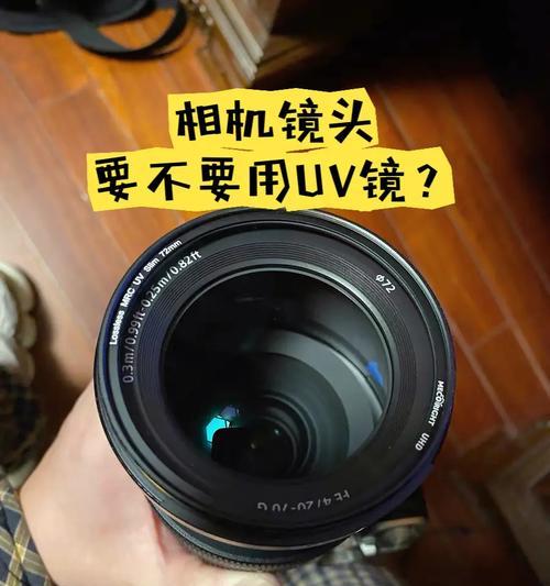 相机镜头如何翻转拍照？
