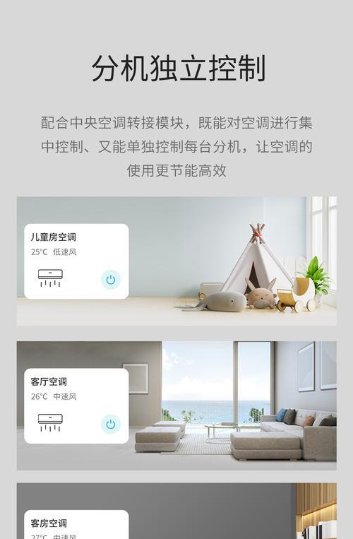 美的2芯线控网关使用方法是什么？如何连接设备？