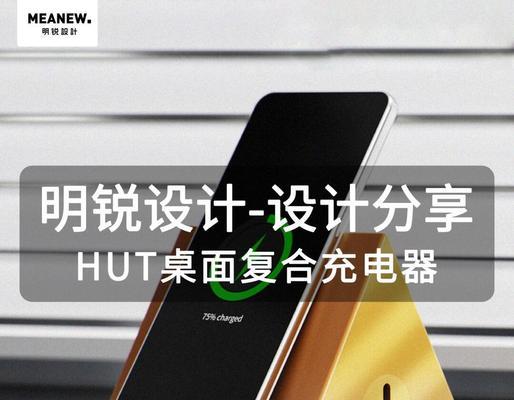 便携扩展坞充电器的使用方法是什么？
