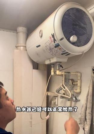 热水器不加热怎么办？修理步骤是什么？